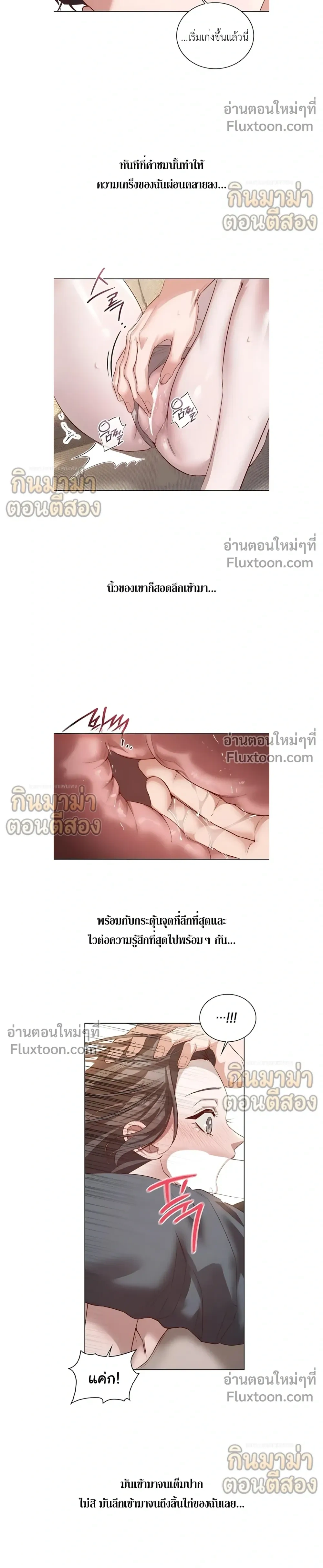 ภาพที่ 4