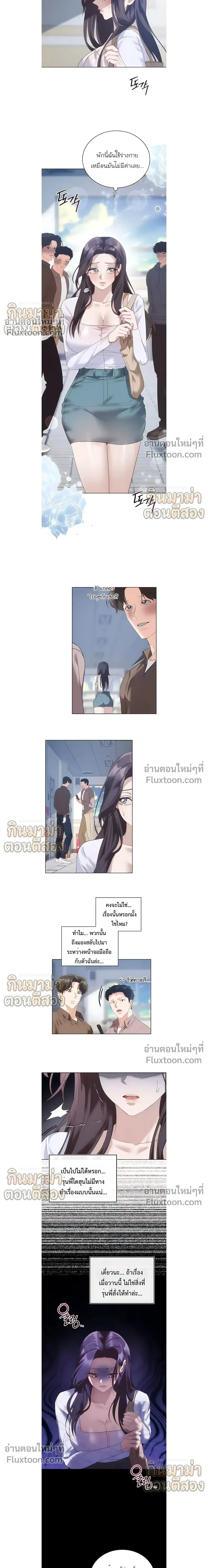 ภาพที่ 3