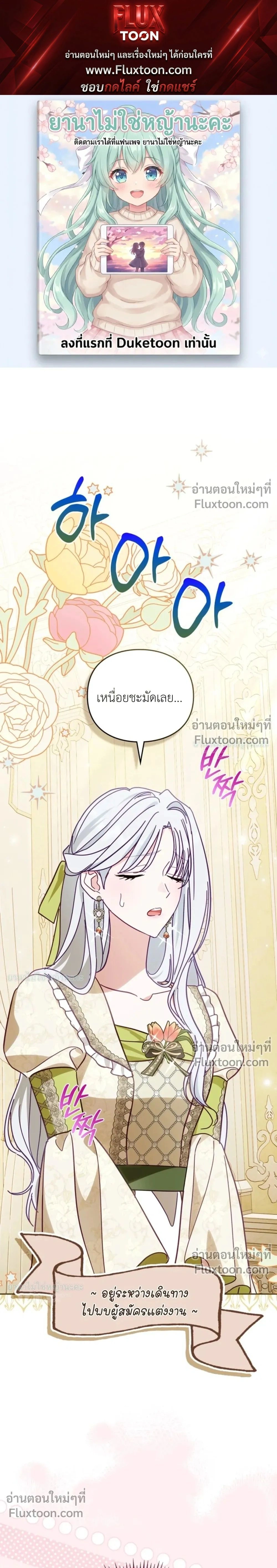 ภาพที่ 1