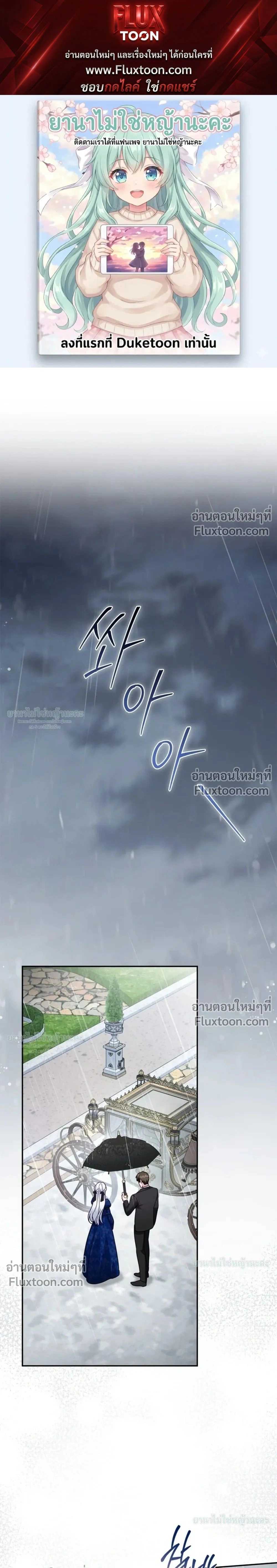ภาพที่ 1
