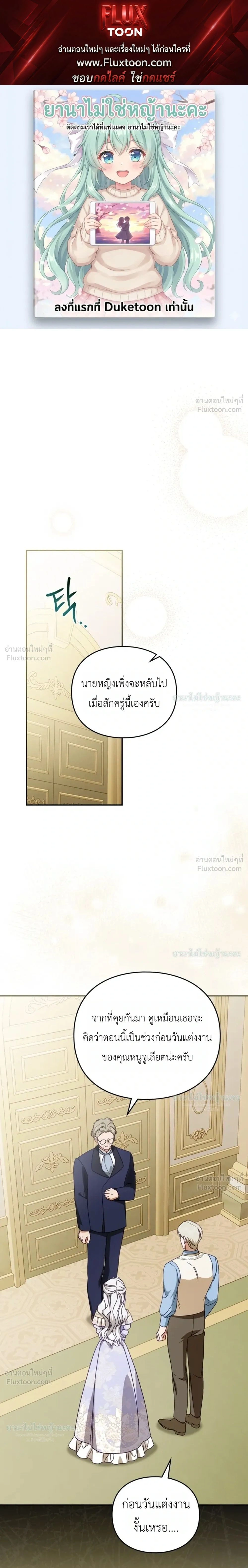 ภาพที่ 1
