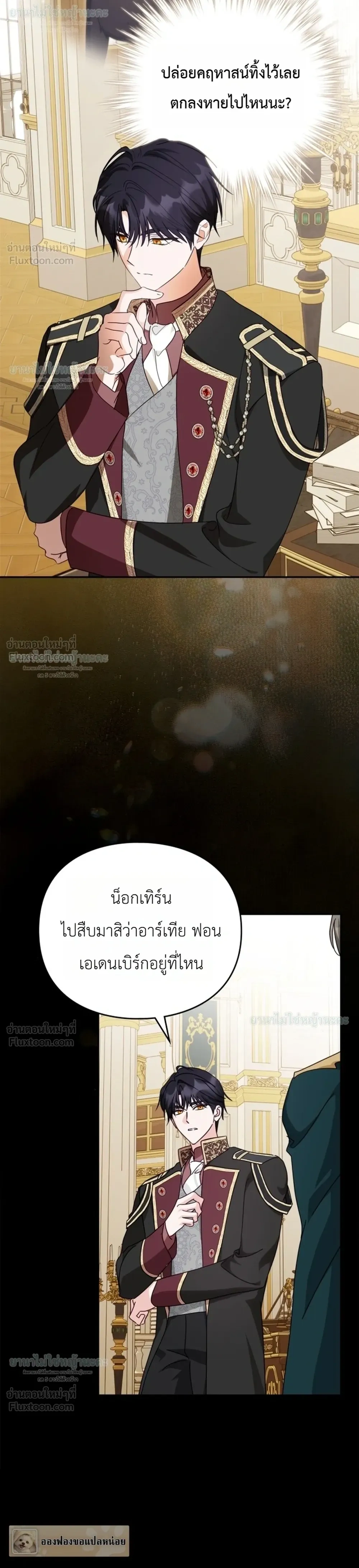 ภาพที่ 4