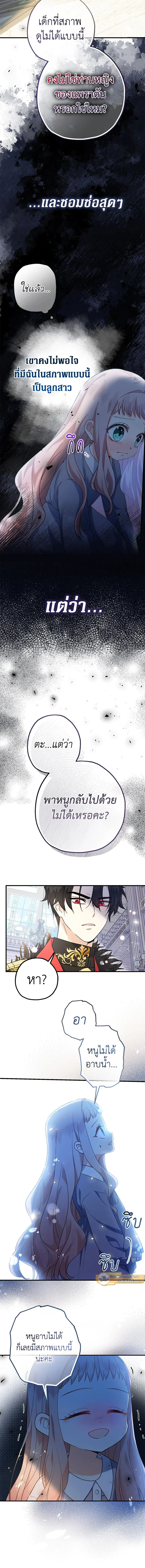 ภาพที่ 4