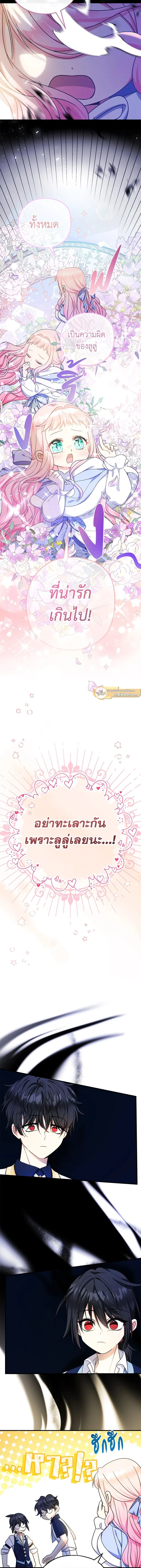 ภาพที่ 4