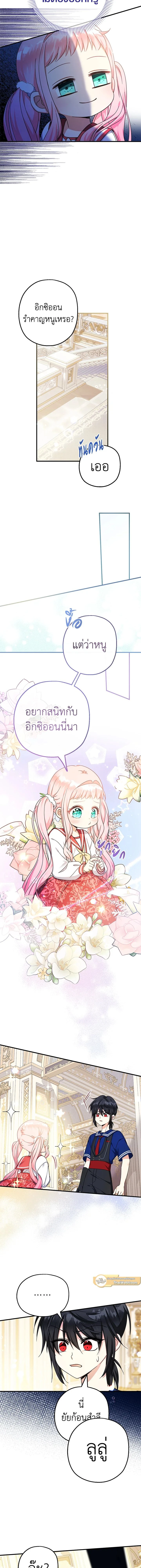 ภาพที่ 3