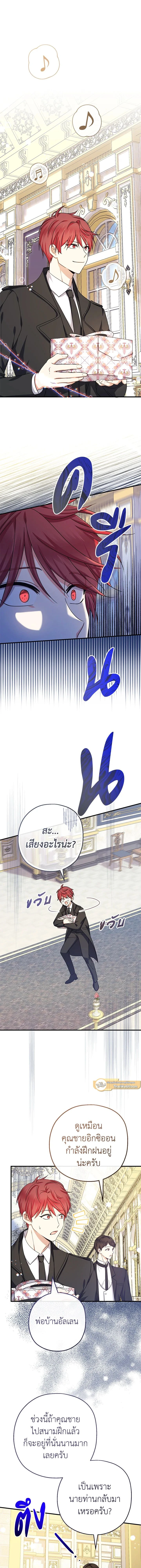 ภาพที่ 3