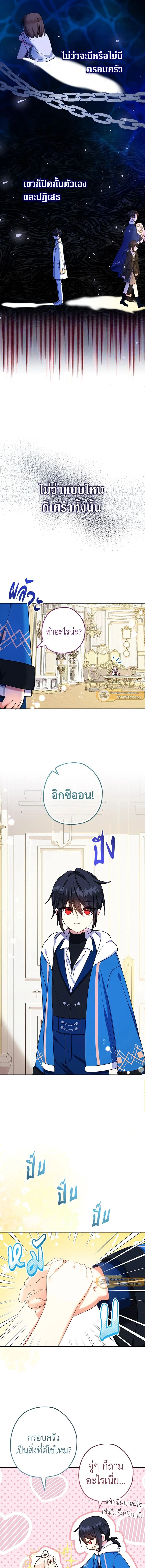 ภาพที่ 4