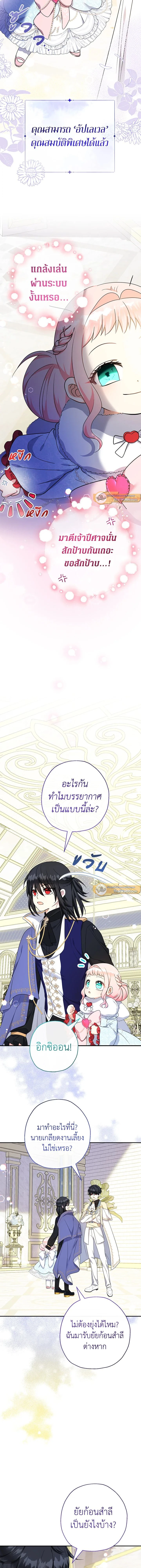 ภาพที่ 3