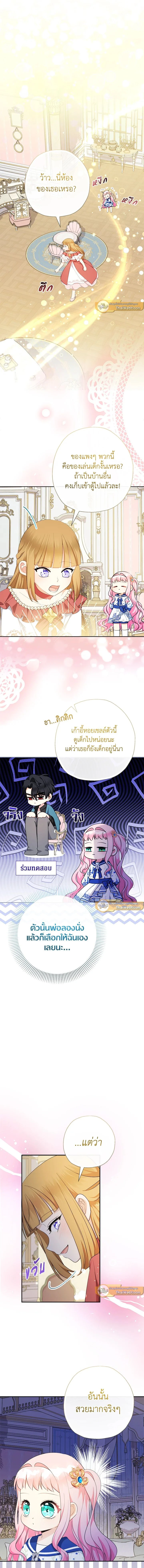 ภาพที่ 4