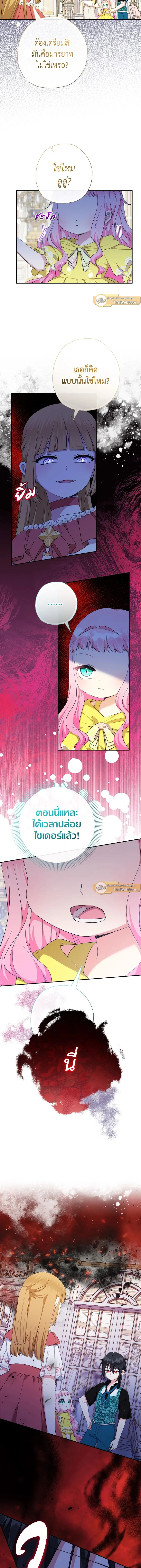 ภาพที่ 2