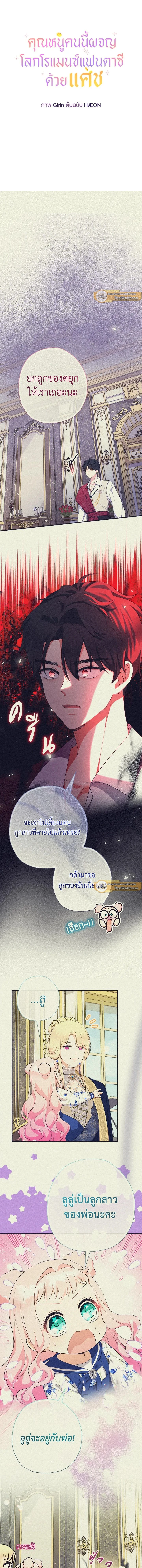 ภาพที่ 2