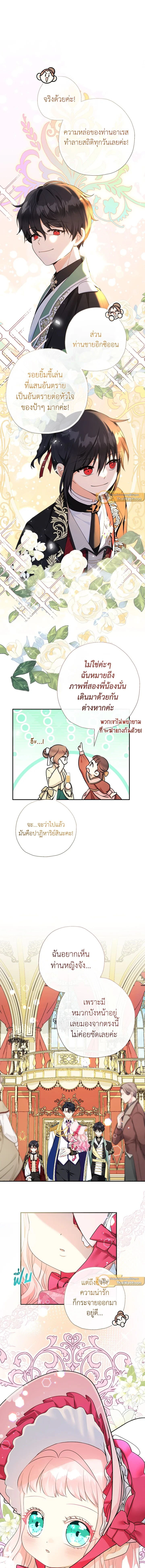ภาพที่ 4