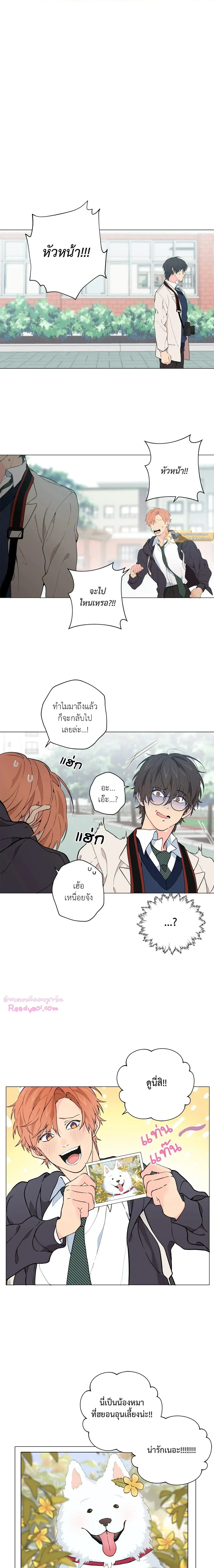ภาพที่ 2