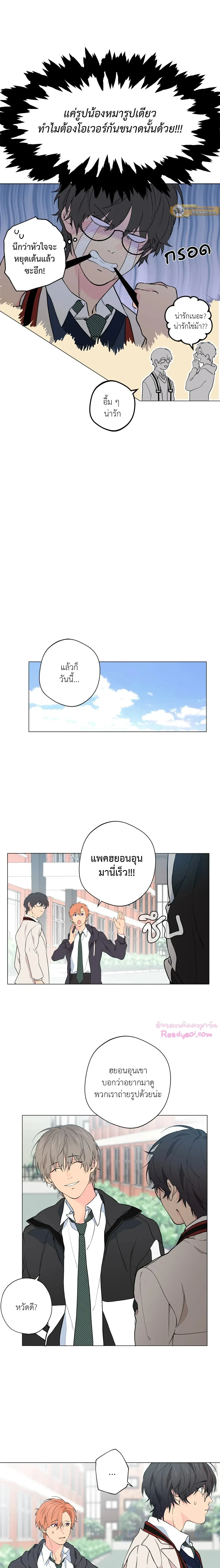 ภาพที่ 4