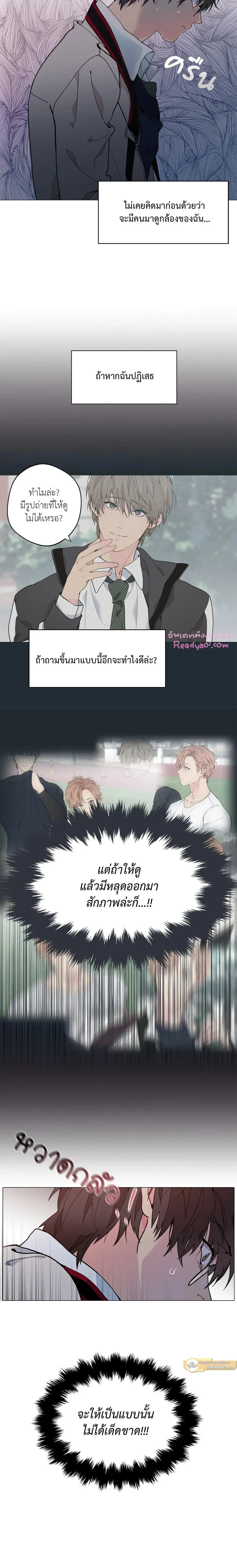 ภาพที่ 3