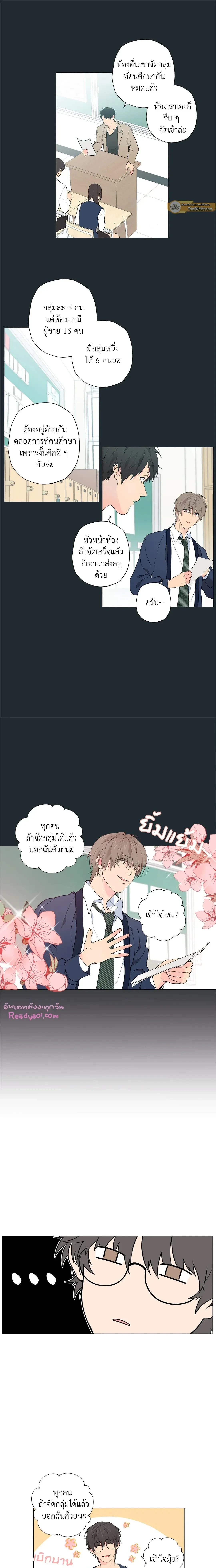ภาพที่ 4