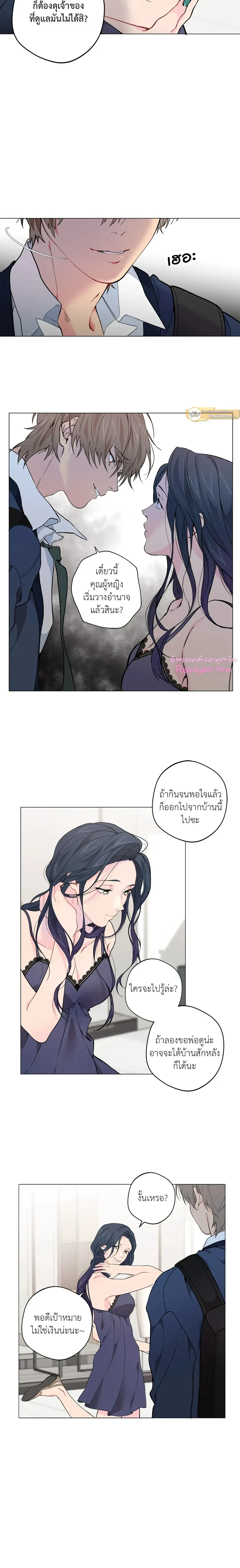 ภาพที่ 3