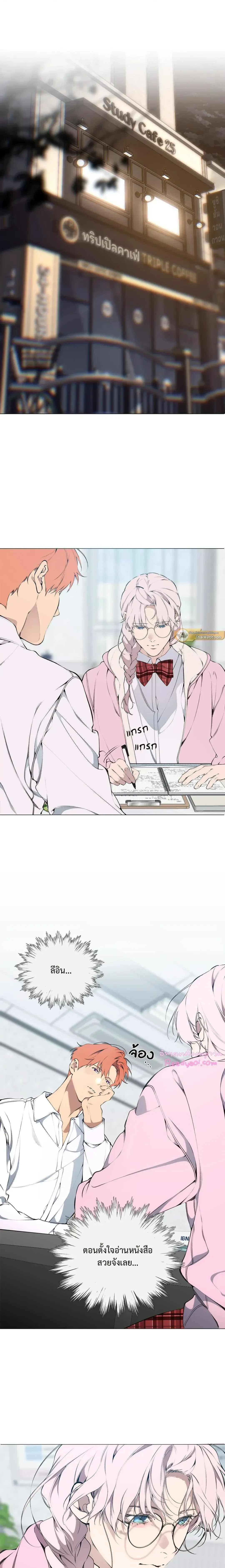 ภาพที่ 2