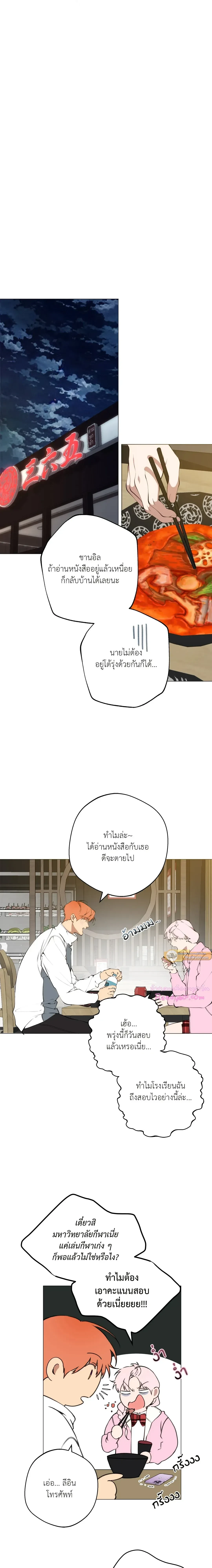 ภาพที่ 4