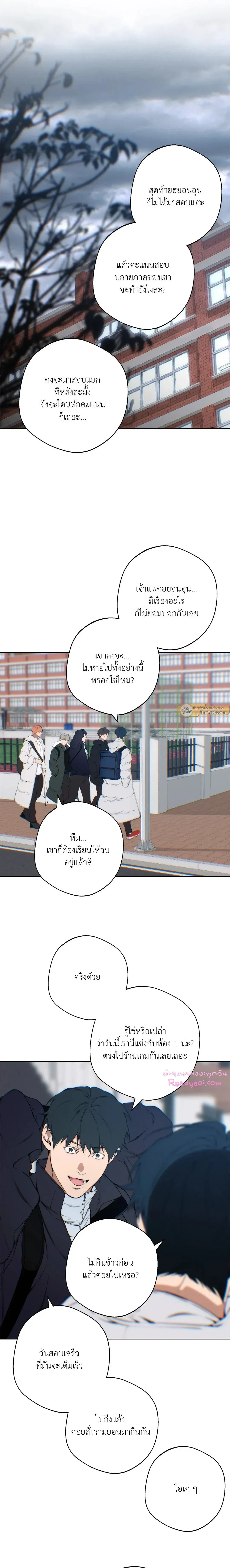 ภาพที่ 2