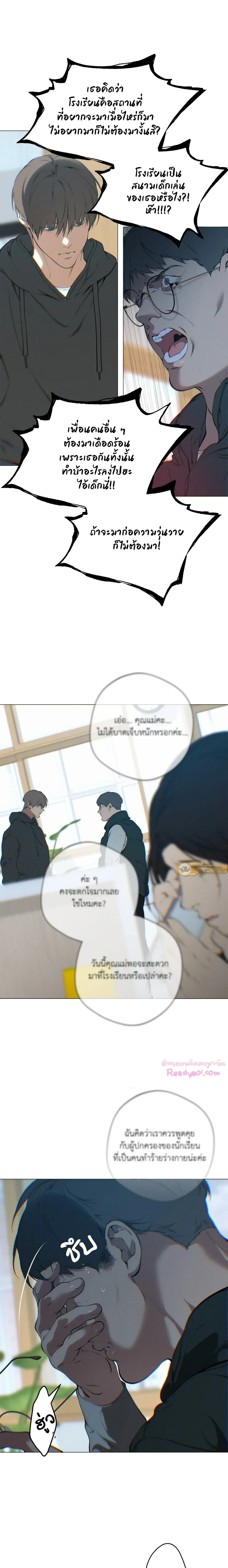 ภาพที่ 4