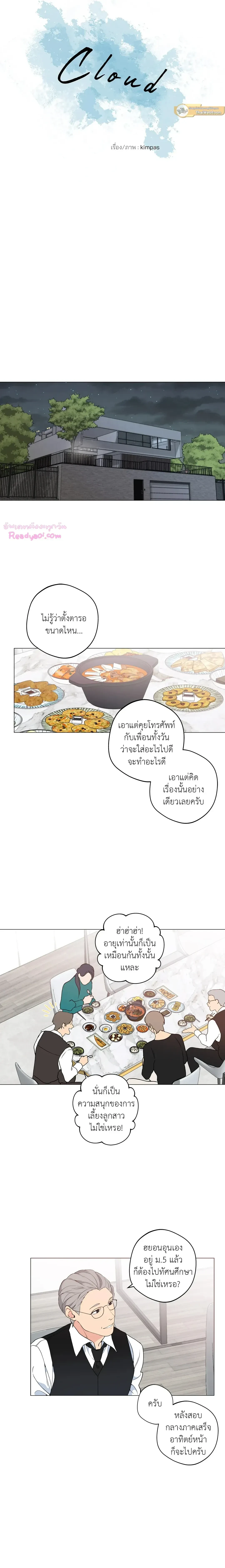 ภาพที่ 3