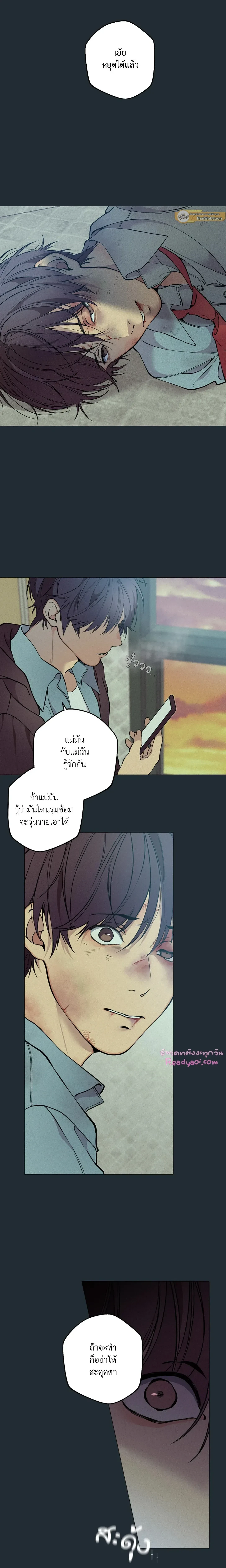 ภาพที่ 4