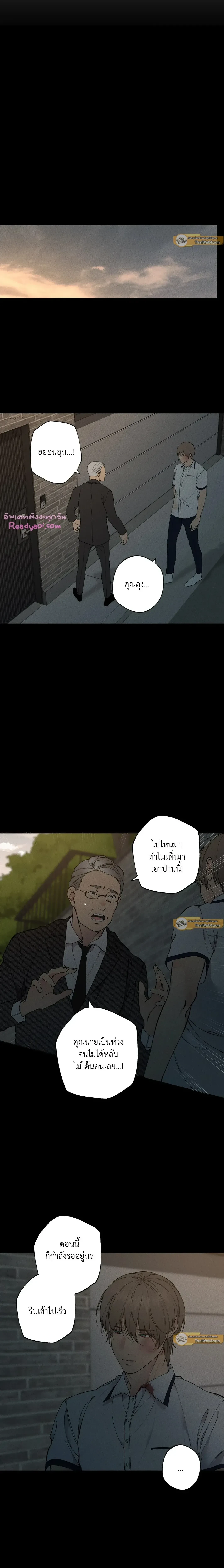 ภาพที่ 3