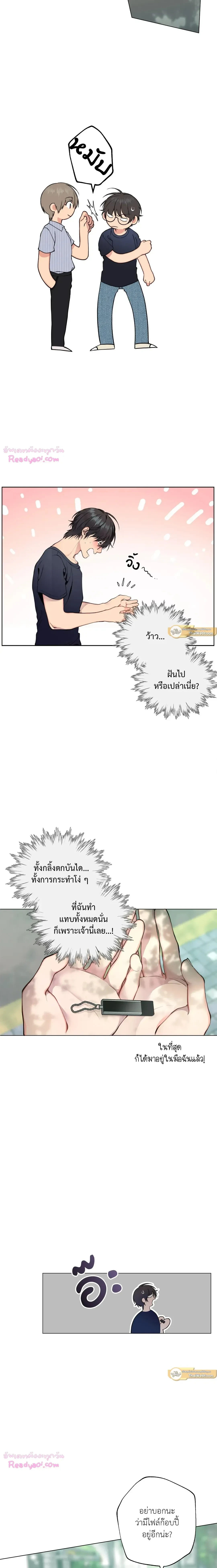 ภาพที่ 3