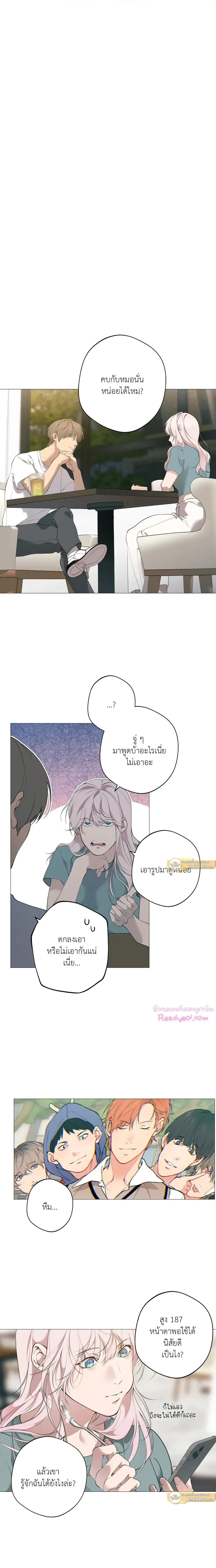 ภาพที่ 2