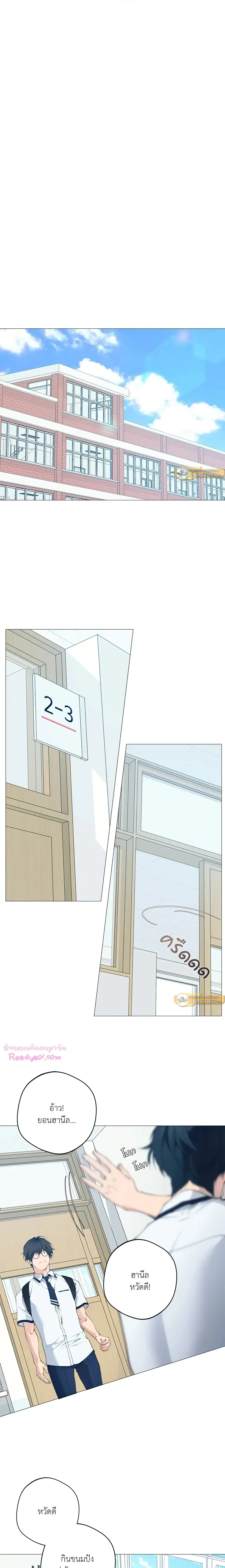 ภาพที่ 2