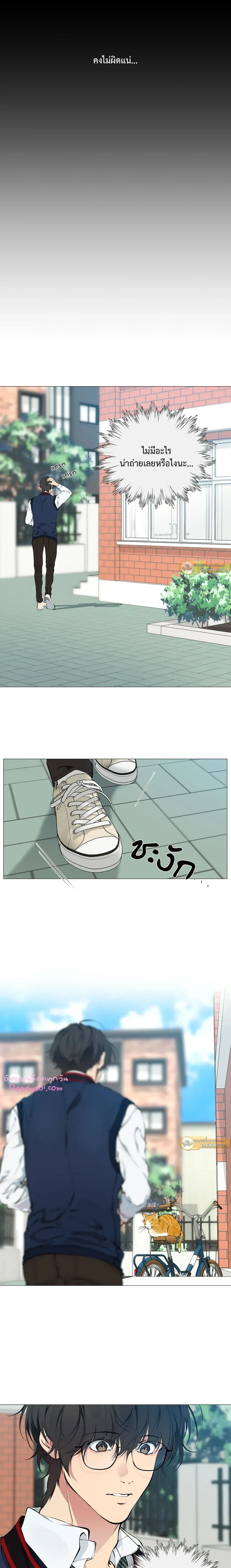 ภาพที่ 4