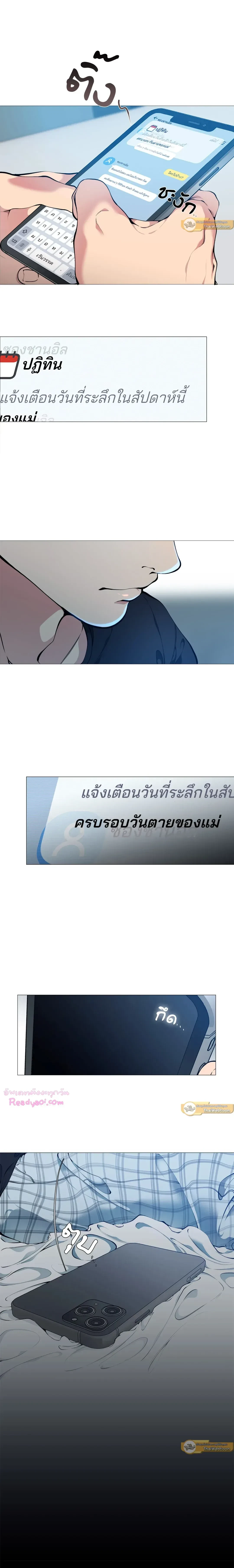 ภาพที่ 4