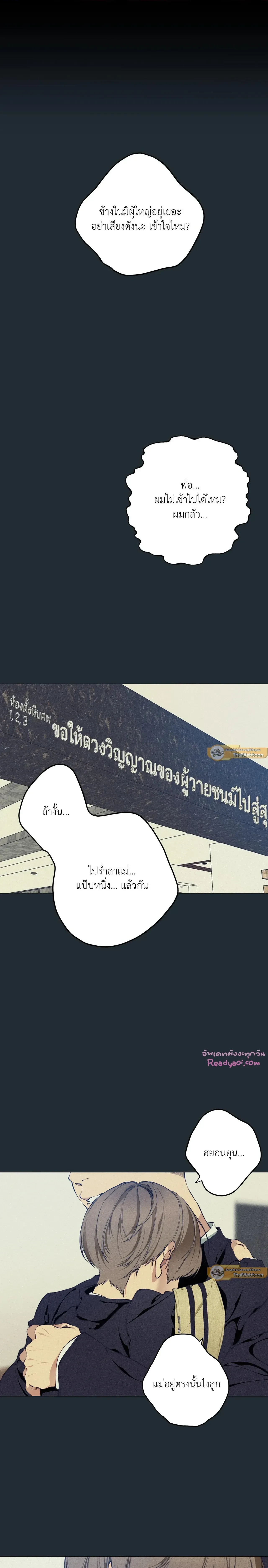 ภาพที่ 2