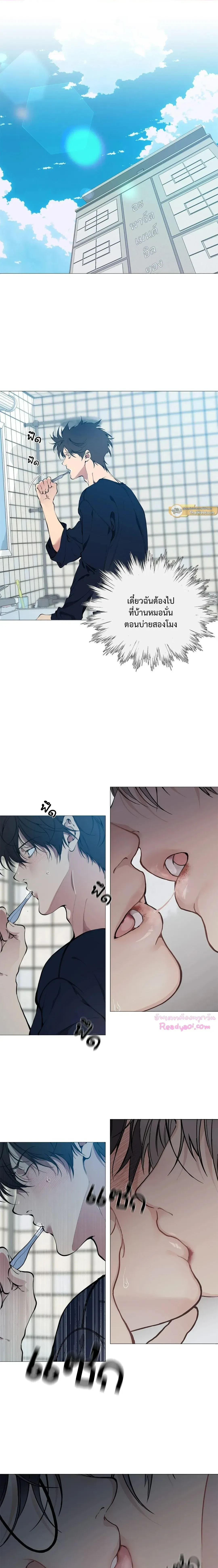 ภาพที่ 2