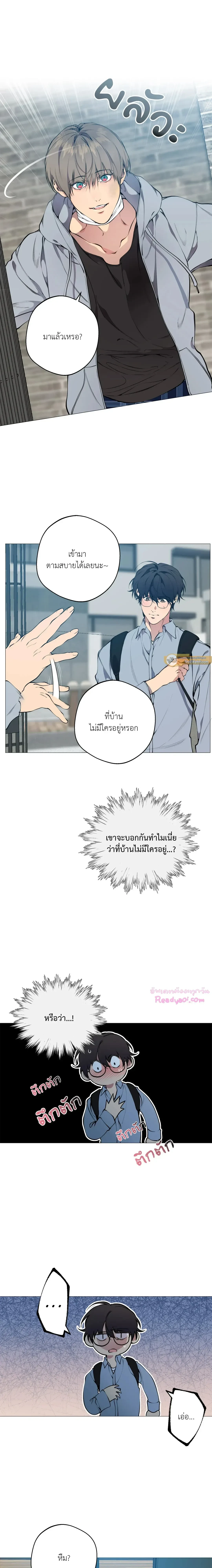 ภาพที่ 4