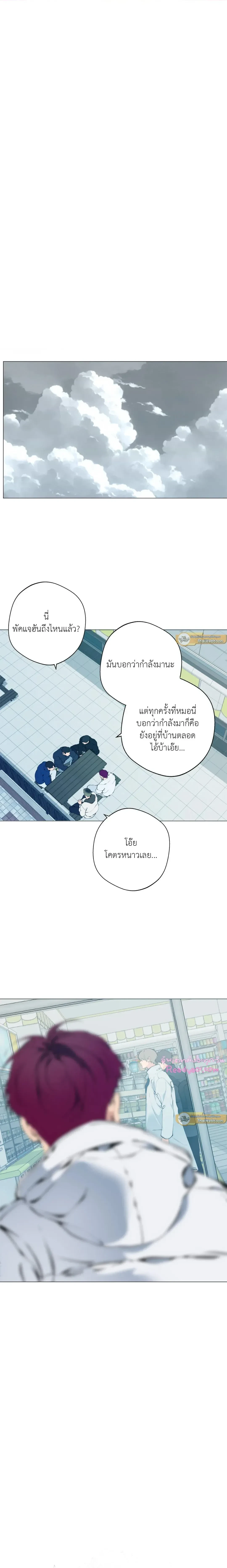 ภาพที่ 2