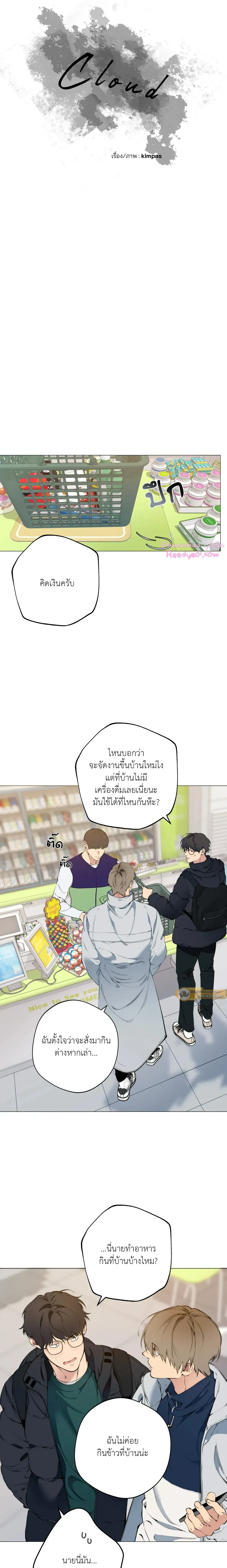 ภาพที่ 3