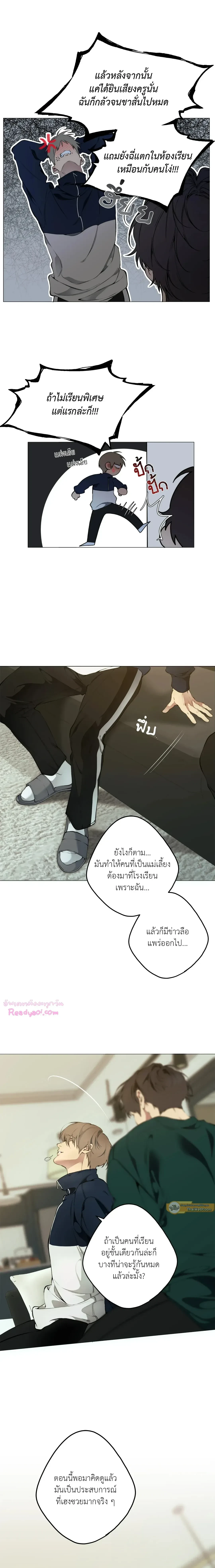 ภาพที่ 4