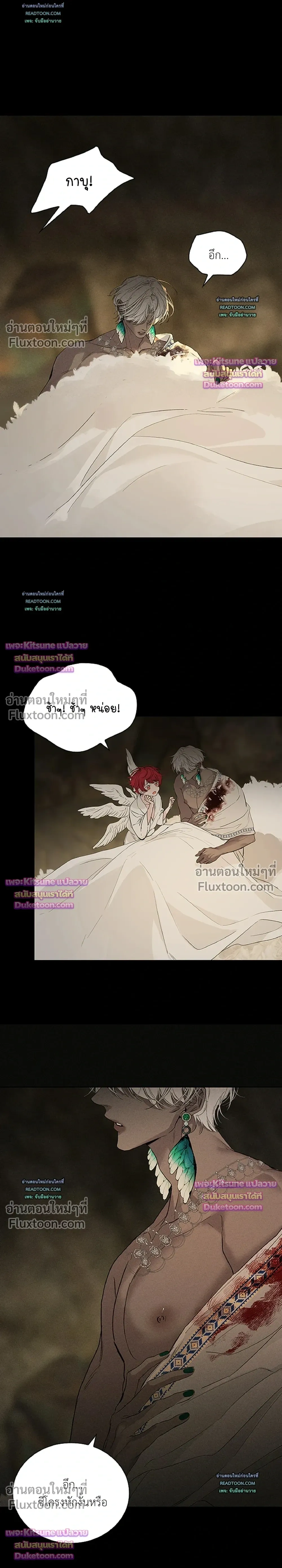 ภาพที่ 4