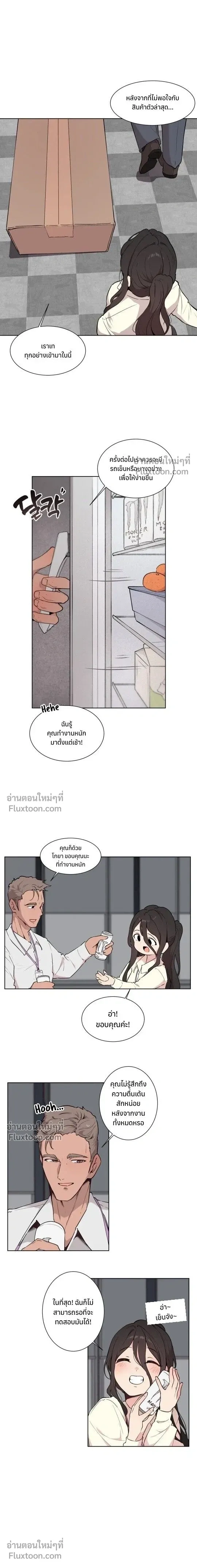 ภาพที่ 3
