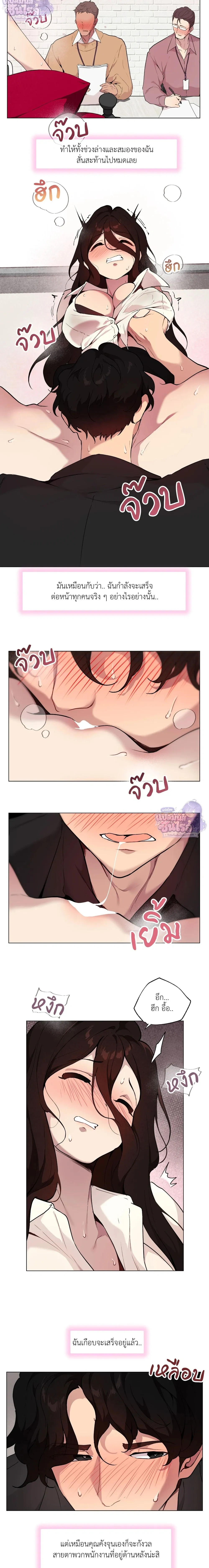 ภาพที่ 2
