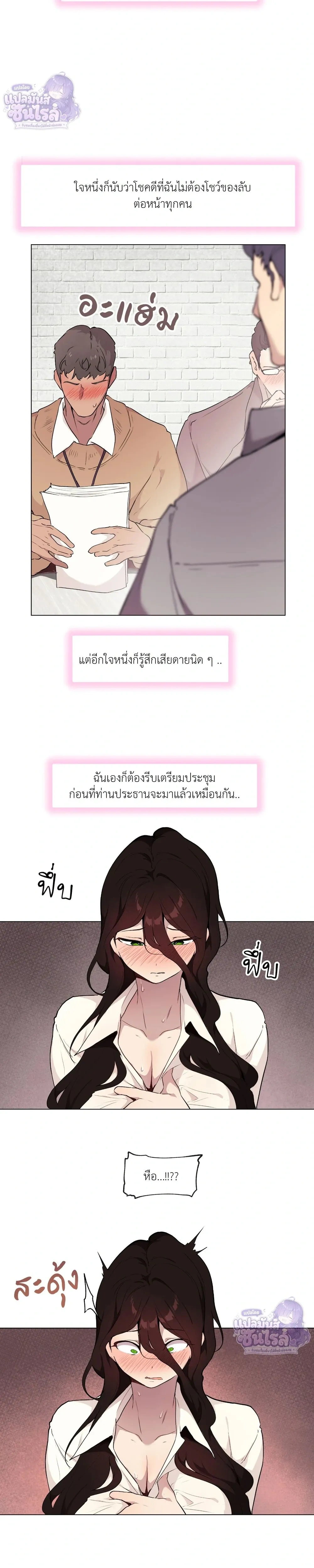 ภาพที่ 3
