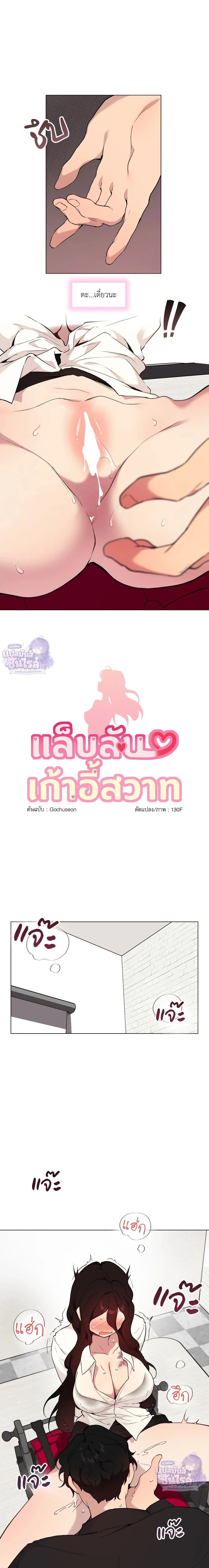 ภาพที่ 4