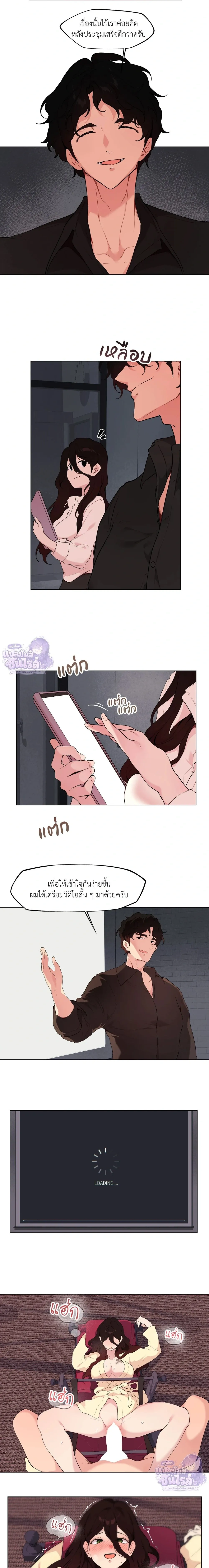 ภาพที่ 4