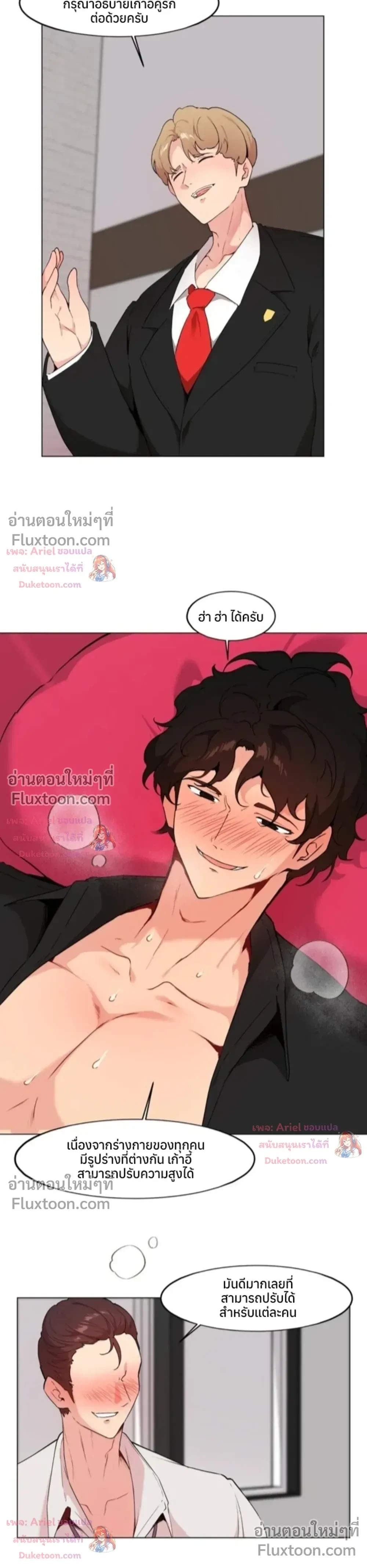 ภาพที่ 3