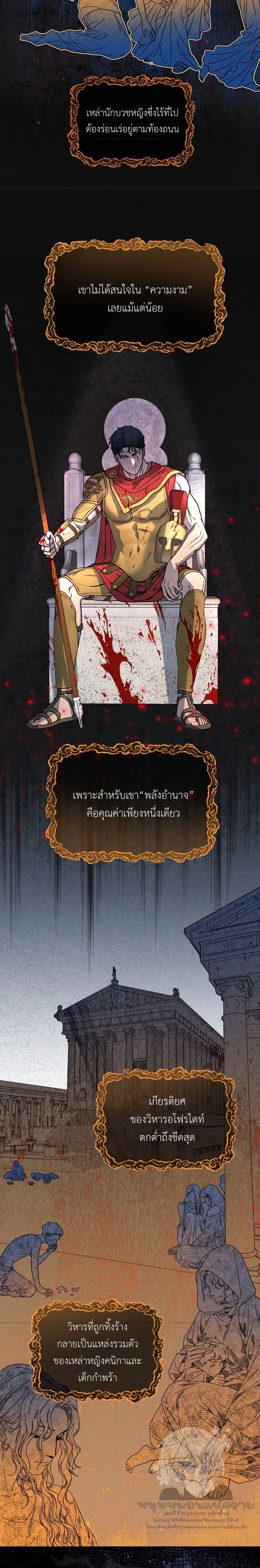 ภาพที่ 3