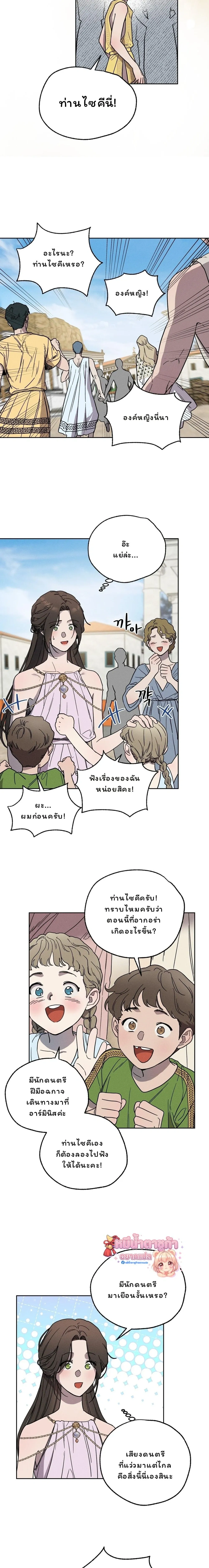 ภาพที่ 3