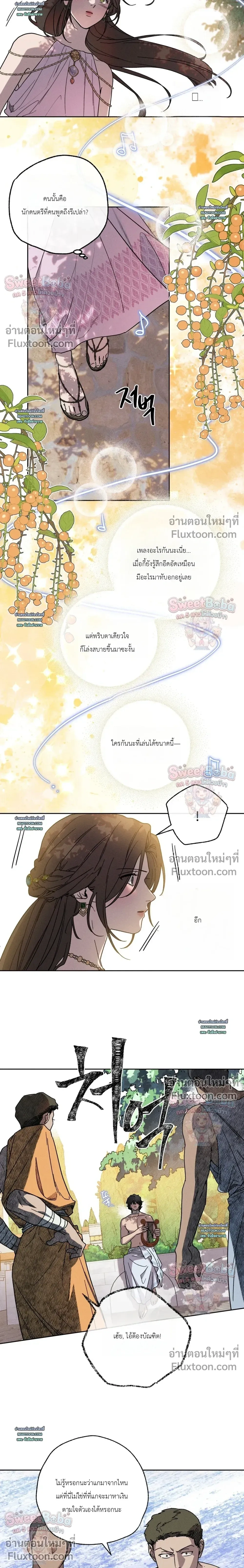 ภาพที่ 4