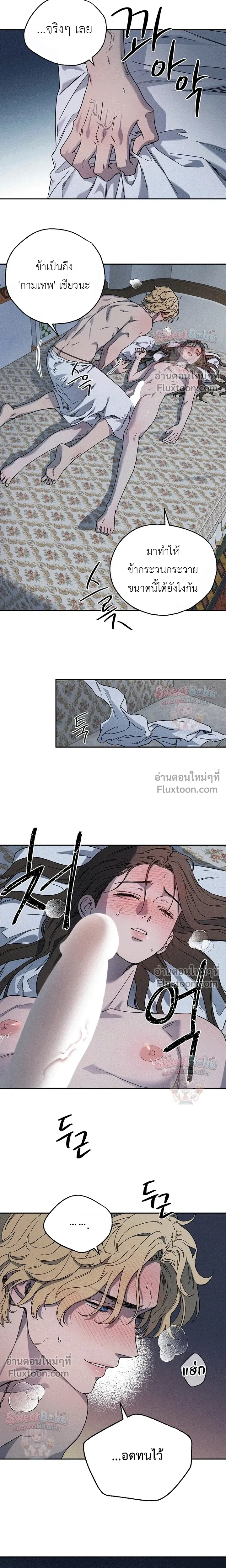 ภาพที่ 3